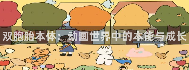 行业资讯