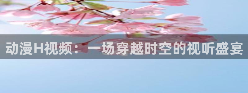 行业资讯