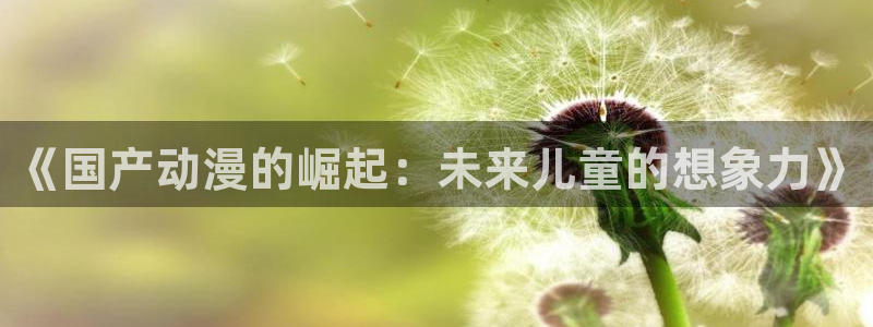 行业资讯